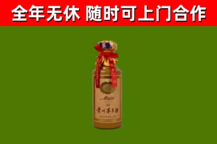 鹰潭市烟酒回收30年茅台酒.jpg
