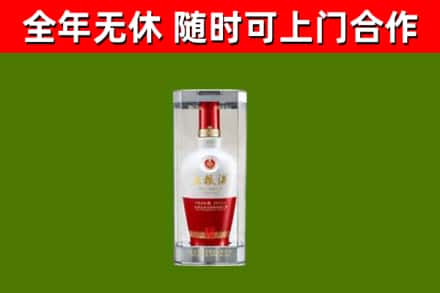 鹰潭市烟酒回收五粮液酒.jpg