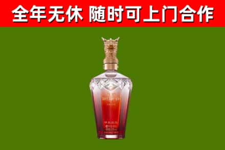 鹰潭市烟酒回收皇家剑南春龙年.jpg