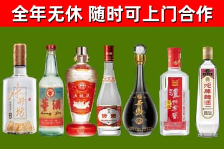 鹰潭市烟酒回收名酒系列.jpg