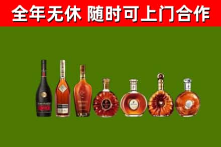 鹰潭市回收洋酒