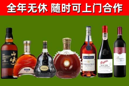 鹰潭市回收红酒