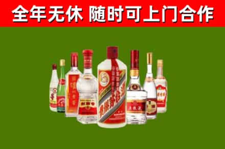 鹰潭市回收名酒