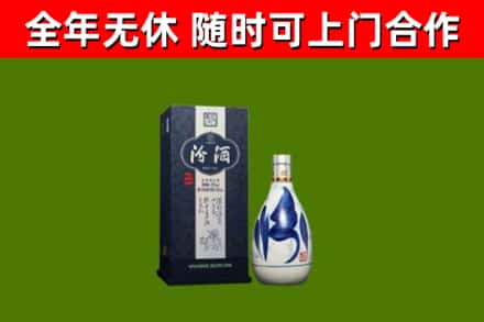 鹰潭市回收汾酒