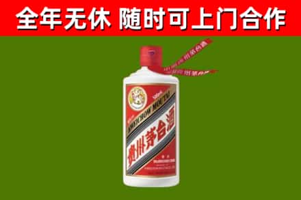 鹰潭市回收飞天茅台酒