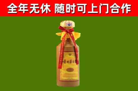 鹰潭市回收15年份茅台
