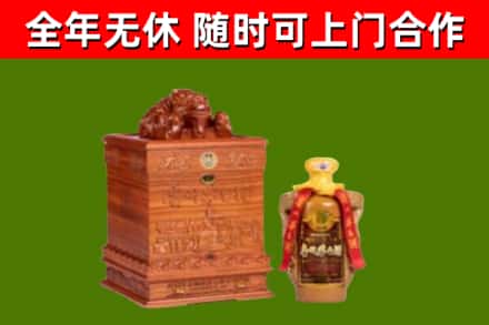 鹰潭市烟酒回收80陈年贵州茅台酒.jpg