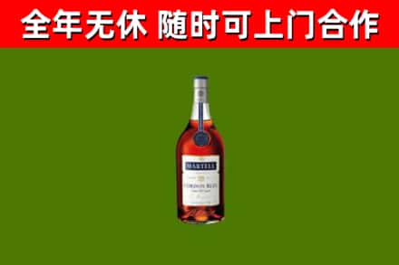鹰潭市烟酒回收马爹利蓝带洋酒.jpg