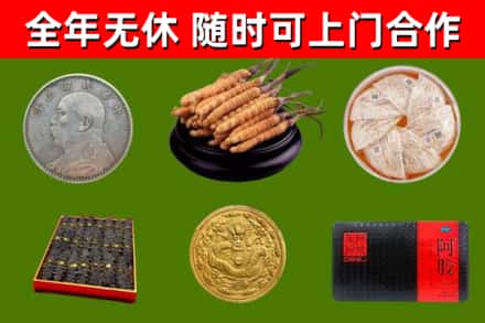 鹰潭市烟酒回收名贵礼品.jpg